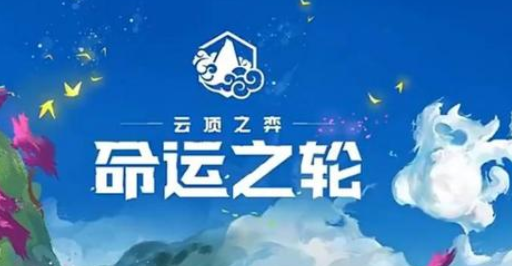 LOL云顶之弈S4有什么新棋子S4赛季新棋子及羁绊详细介绍LOL云顶之弈S4有什么新棋子 S4赛季新棋子及羁绊详细介绍