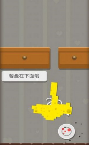 趕跑病毒游戲