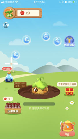 幸福果园红包版游戏