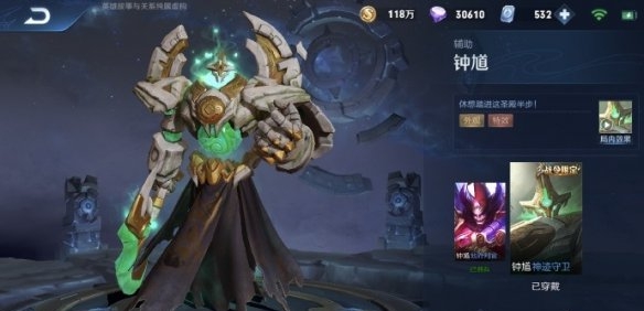 王者榮耀第九周戰(zhàn)令返場(chǎng)皮膚是什么 第九周戰(zhàn)令返場(chǎng)皮膚介紹