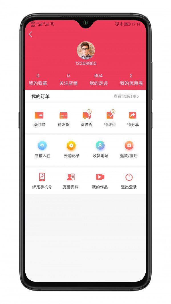 混推