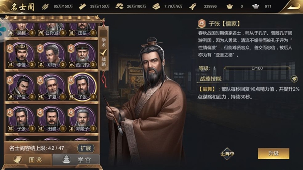 大秦帝國之帝國烽煙禮包碼是什么 最新禮包碼分享
