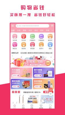 每纷