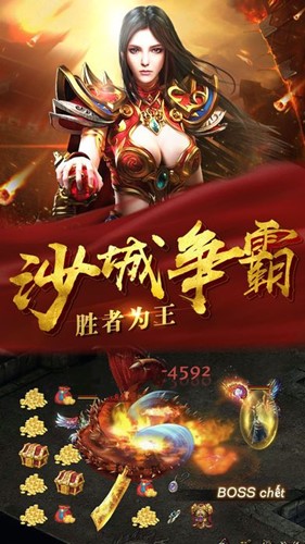 万法雷神之心