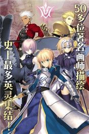 FateGO官网国服