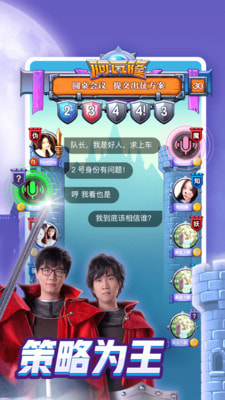 决战阿瓦隆