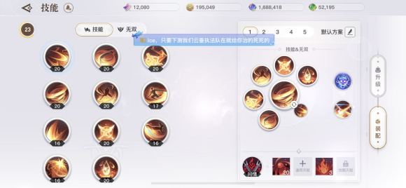 天谕手游光刃怎么提升战力 平民光刃最全攻略