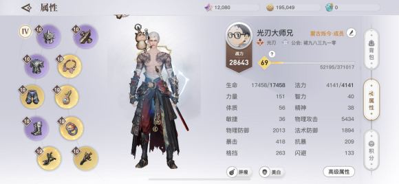 天谕手游光刃怎么提升战力 平民光刃最全攻略
