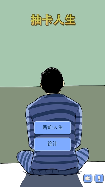 抽卡人生官方版上海开发商城平台app