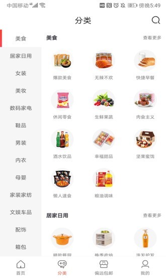 叮咚小券