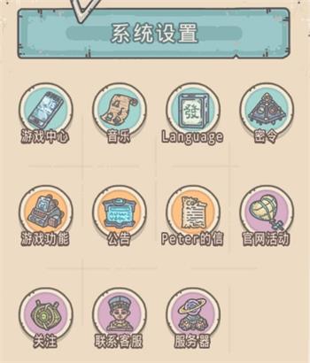 最強蝸牛9月1日密令是什么 9月1日最新密令一覽