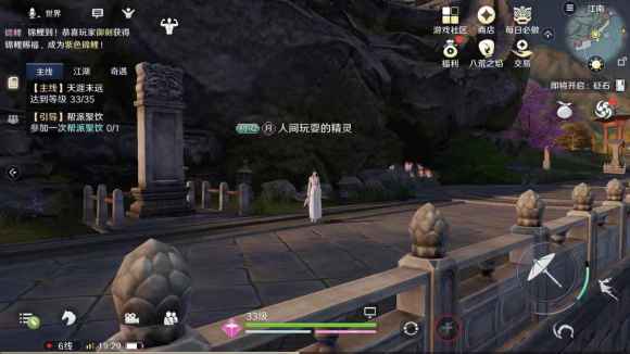 天涯明月刀手游錦鯉任務(wù)怎么做 紫色錦鯉任務(wù)攻略