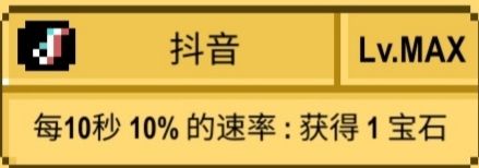 星光創(chuàng)造營(yíng)鉆石怎么使用 鉆石使用及獲取攻略