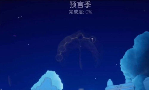 光遇圣島季下一個季節(jié)叫什么名字 圣島季下個季節(jié)介紹