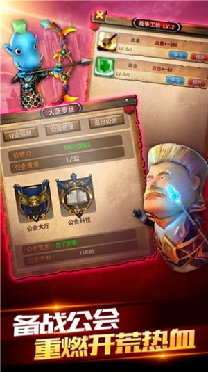我叫MT2戰(zhàn)火重燃