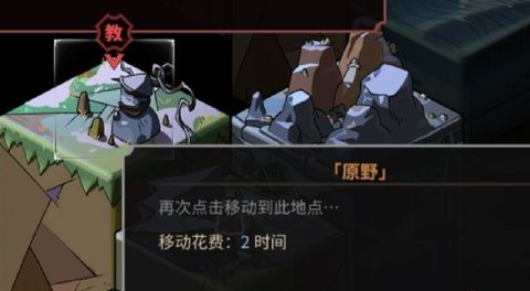 太吾繪卷mod整合版