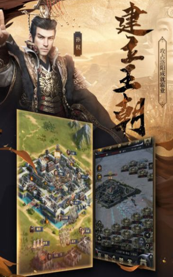 紛亂三國(guó)游戲