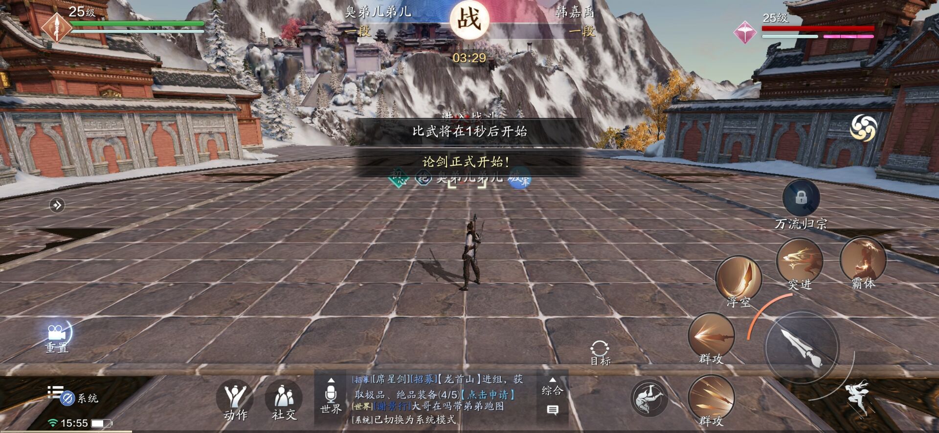天涯明月刀手游新手論劍獎勵怎么拿滿 論劍獎勵匯總
