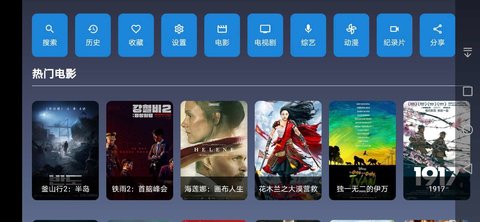 9亿tv