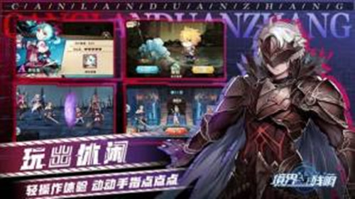 超自然行动组
