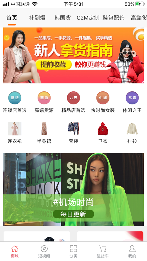 一品集成