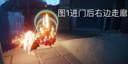 光遇9月2日大蠟燭位置一覽 9月2日大蠟燭在哪里