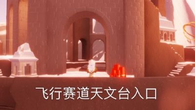 光遇9月2日大蠟燭位置一覽 9月2日大蠟燭在哪里