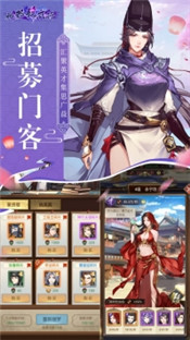 神都錦衣行最新版