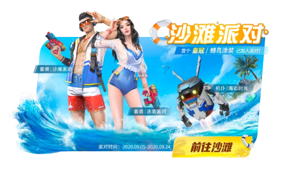 量子特攻周年慶活動(dòng)攻略 活動(dòng)玩法及時(shí)間分享
