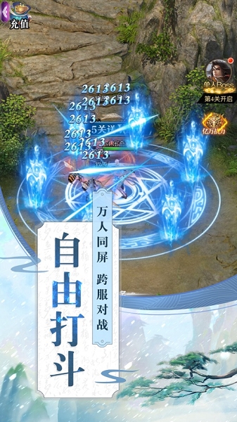 书剑恋歌