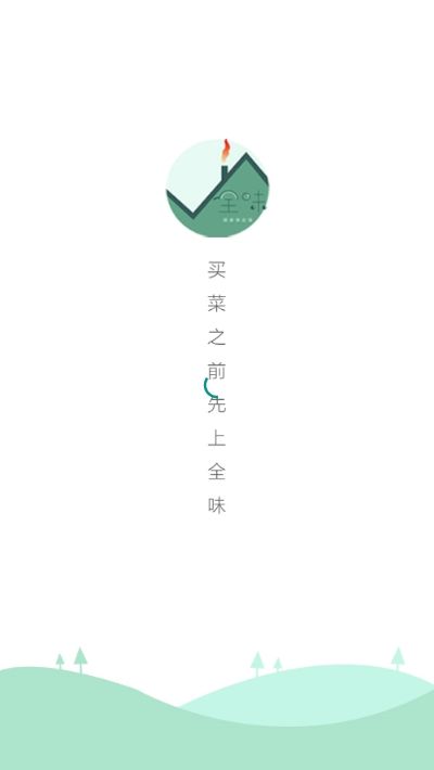 全味厨房
