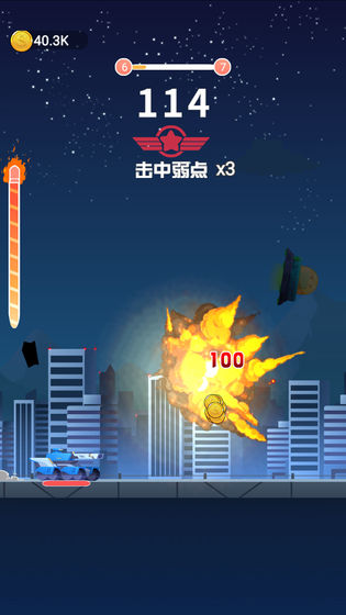 頭號(hào)坦克游戲