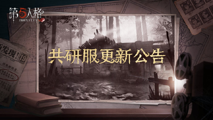 剑与远征9月4日更新攻略 英雄强度调整解读