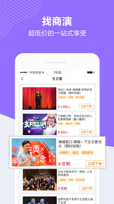 快演