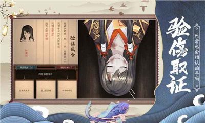 狄仁杰之神都奇探