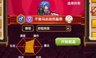 伊洛納新紅寵銀鈴怎么用 最強(qiáng)輸出寵銀鈴使用攻略