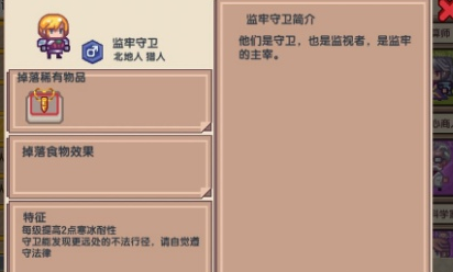 伊洛納布魯斯腰帶怎么獲得 新版本四外黑星裝備獲取方法介紹