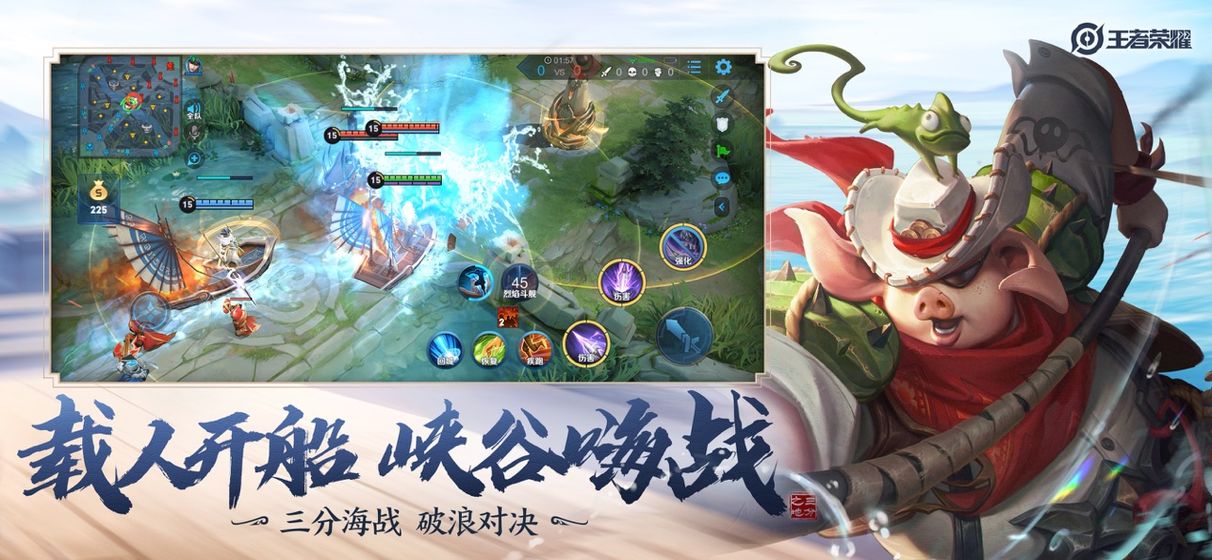 王者榮耀夢境禮盒最優(yōu)開啟方法 九月五款皮膚一覽