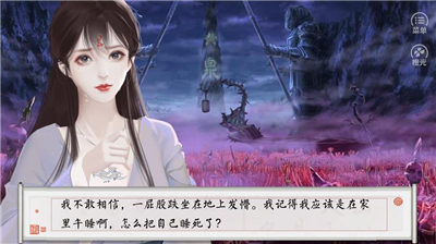 地狱千变图