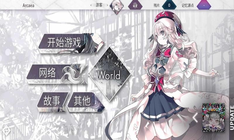 光与对立游戏