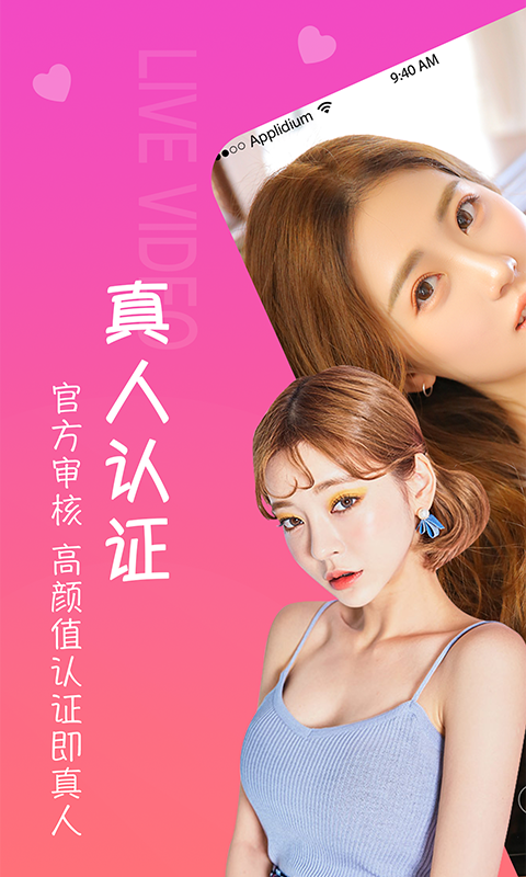 甜筒恋人