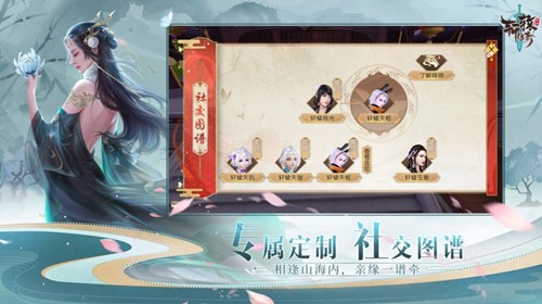 剑舞神州