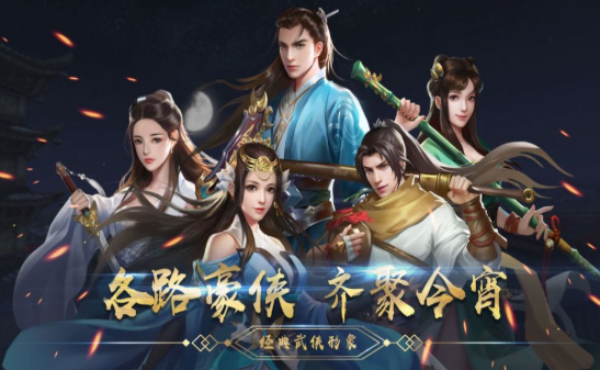 江湖如梦