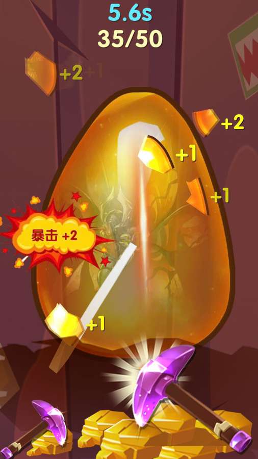 大家來挖礦