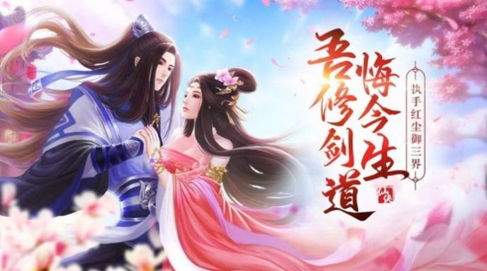 万界源门