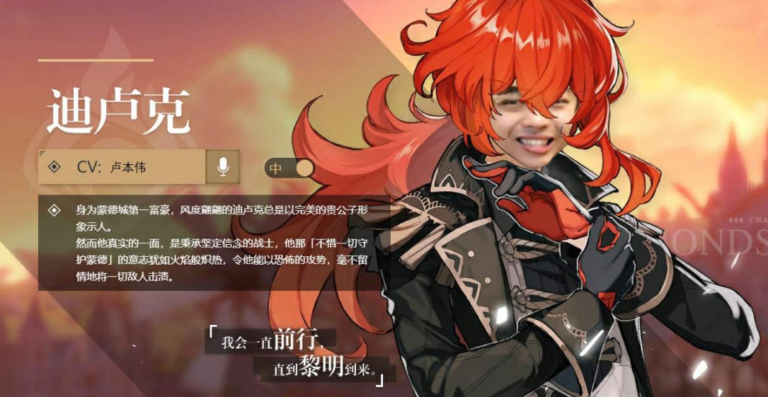 原神迪卢克阵容怎么搭配 迪卢克阵容搭配攻略