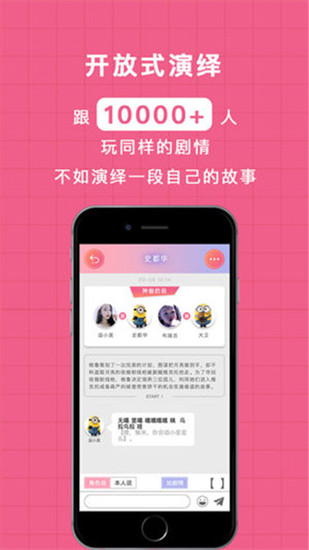 逗戏