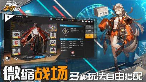 高能手办团终焉之战怎么打 终焉之战打法讲解