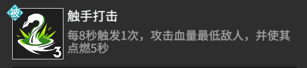 高能手办团莉莉奈玩法攻略 莉莉奈技能使用技巧教学