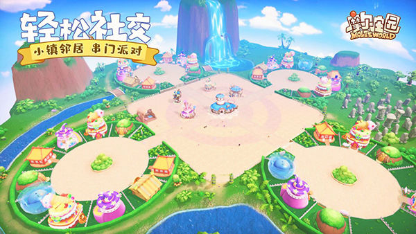 摩尔庄园手游测试服有什么内容 9月9日测试服内容一览